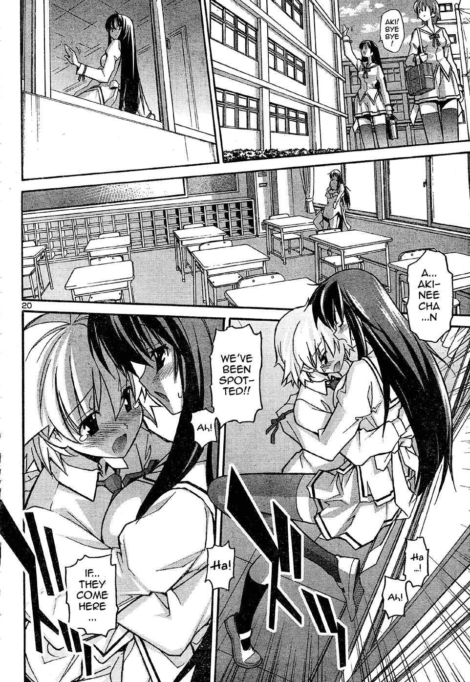 Aki-sora [ecchi] Chapter 3000 Page 135